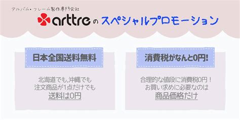 アトレ アルバム|Iba pa.